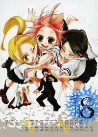 BUY NEW sumomomo momomo - 102839 Premium Anime Print Poster